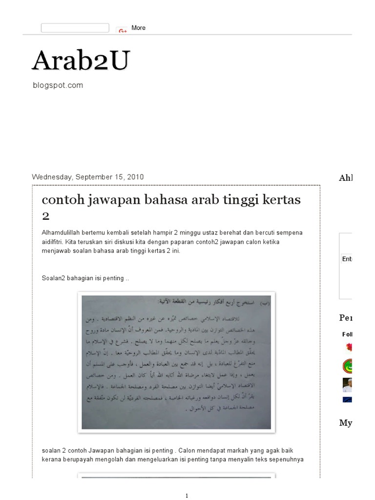 Arab2u Contoh Jawapan Bahasa Arab Tinggi Kertas 2 Pdf