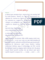 vinaayaka vratakalpamu.pdf