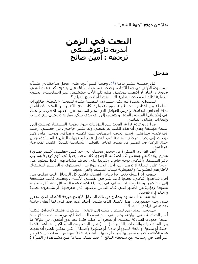 6481185 1 Pdf Pdf