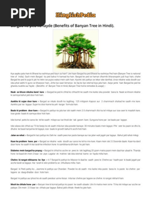 Bargad Ke Ped Ke Fayde Benefits Of Banyan Tree In Hindi Hinglishpedia Pdf