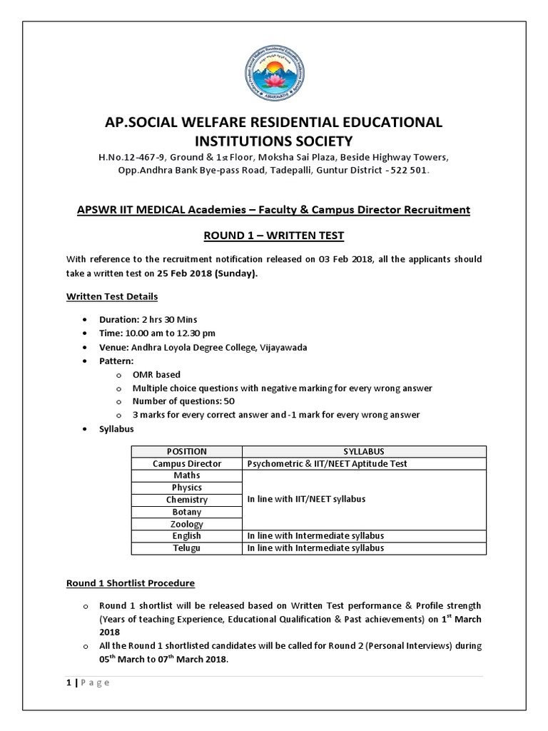 ROUND 1 - Written Test - Guidelines PDF | PDF