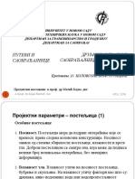 Predavanje - KK2 2018 PDF
