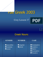 3107581 Fall Greek