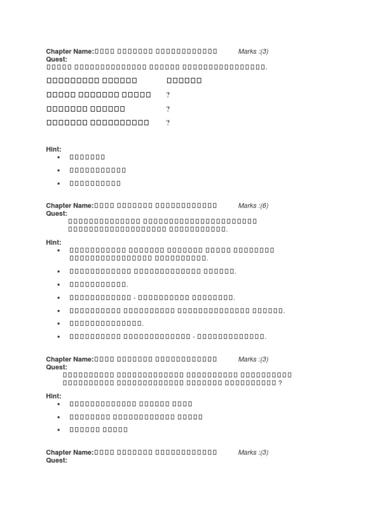Chapter Name: Quest:: Marks | PDF
