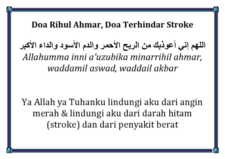 Doa Rihul Amal