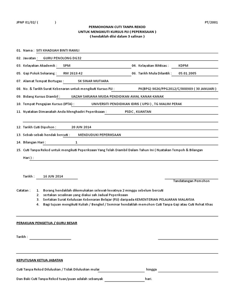 Cuti Tanpa Rekod (Peperiksaan)  PDF