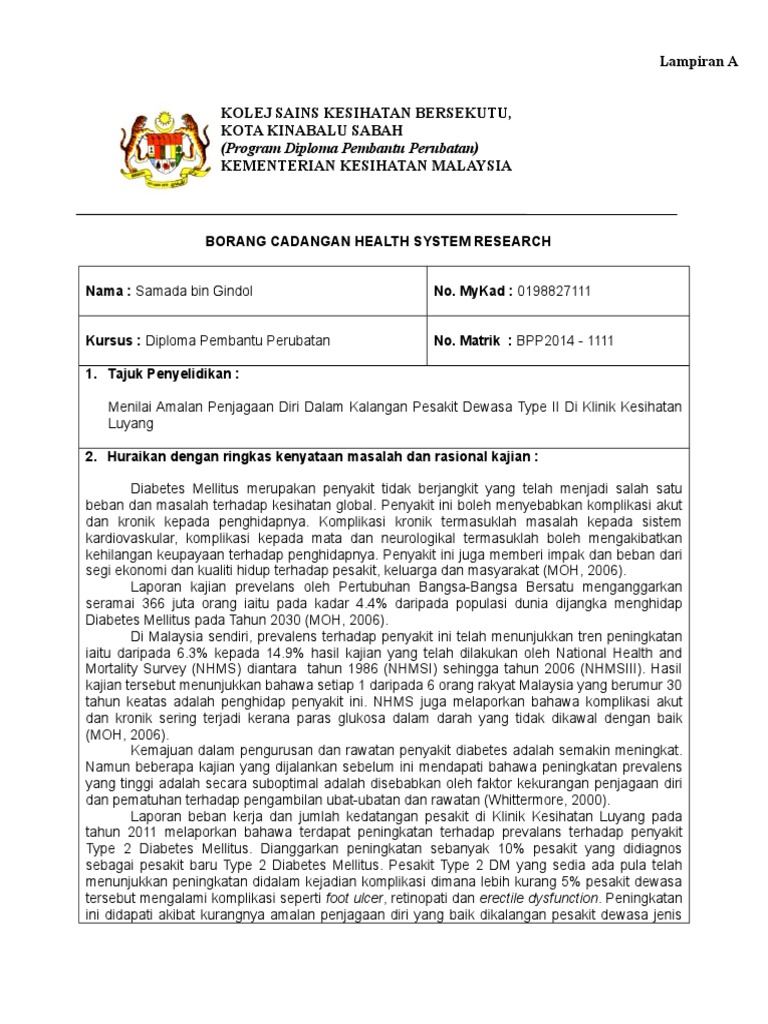 Borang Cadangan | PDF