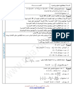 رياضيات-النجاح-142534965647882.pdf