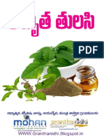 Amrutha Tulasi, అమృత తులసి PDF