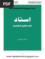 Ustad Ek Azeem Shakhsiyat PDF