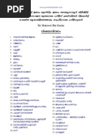 Download Hadith in Malayalam full by sakeerht SN3871732 doc pdf