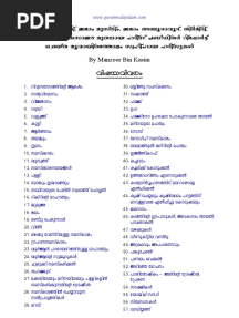 Hadith in Malayalam Full