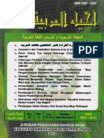Jurnal Sahkholid Nasutin - IHYA 2012 Bahasa Arab PDF