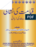 Qayamat Ki Nishani Hadith Ki Zubani PDF