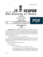 Petroleum Rule Amendment Final Notification