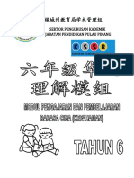 Modul PDP BC Kefahaman PDF