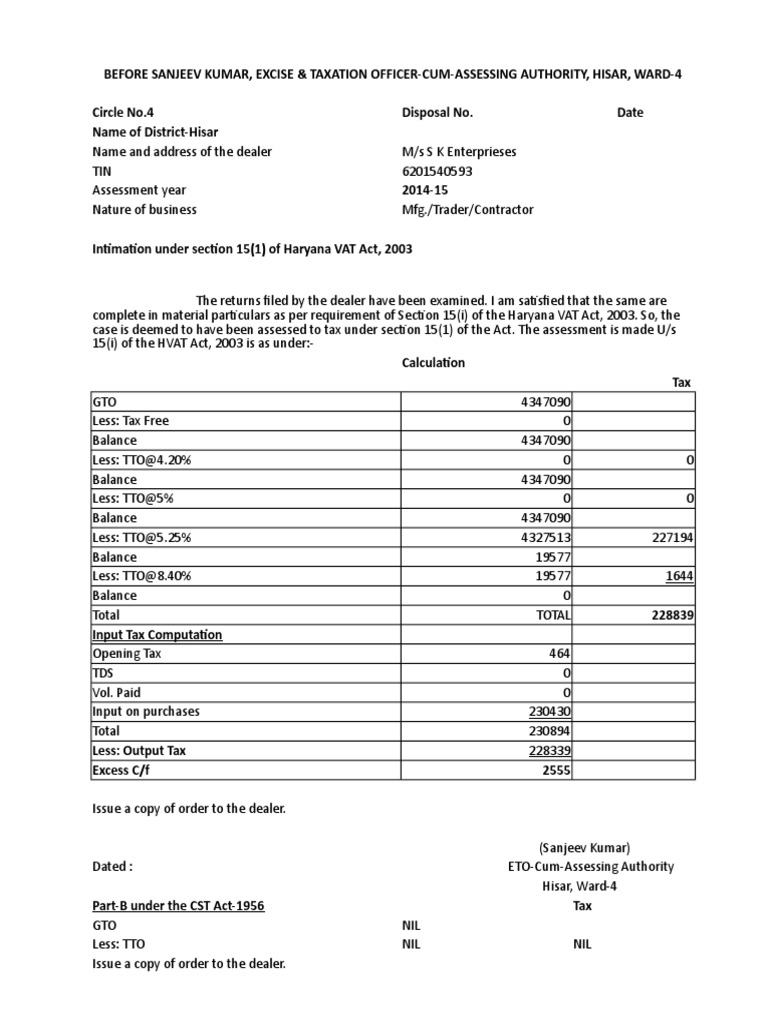 Haryana VAT Assessment Reports 2014-2016 | PDF | Value Added Tax | Excise