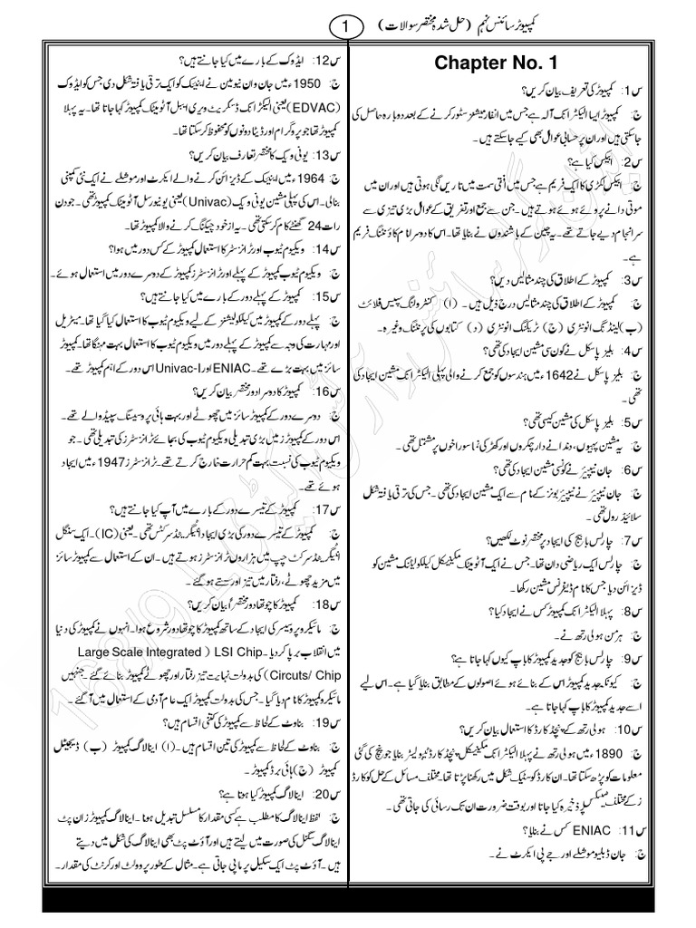 Computer PDF Office Equipment Computer Science