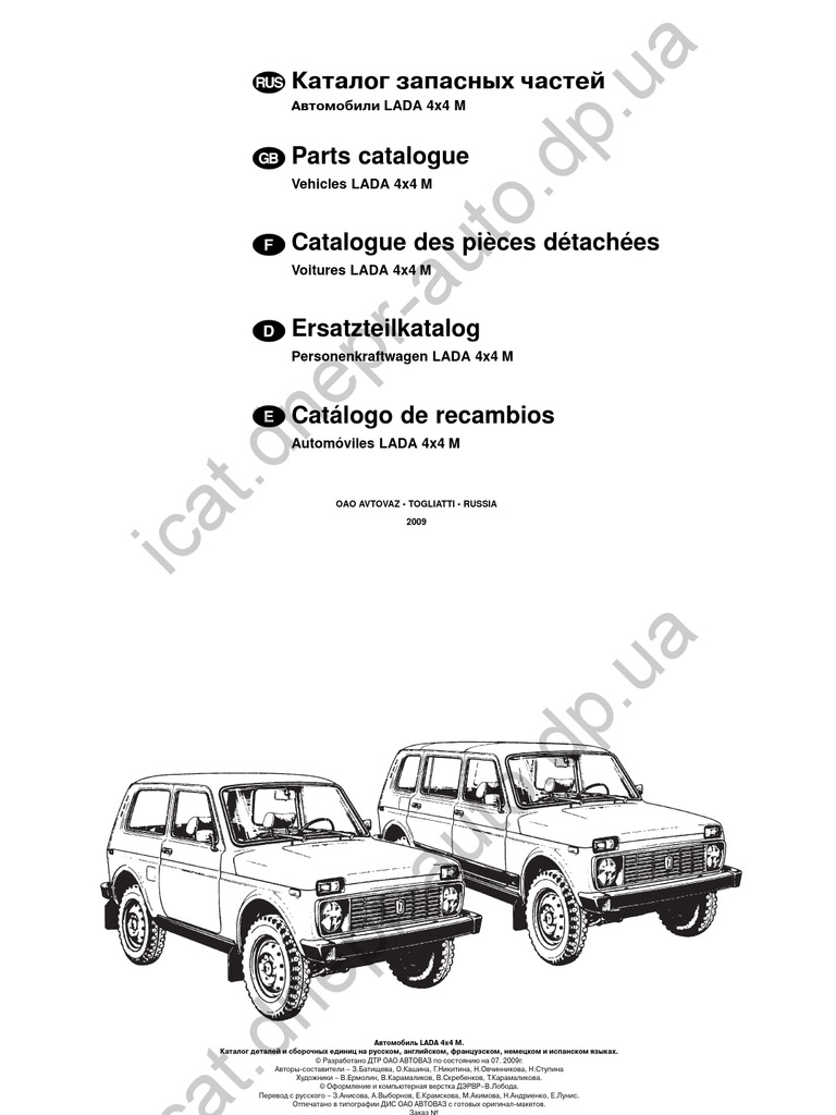 Catalog 4x4