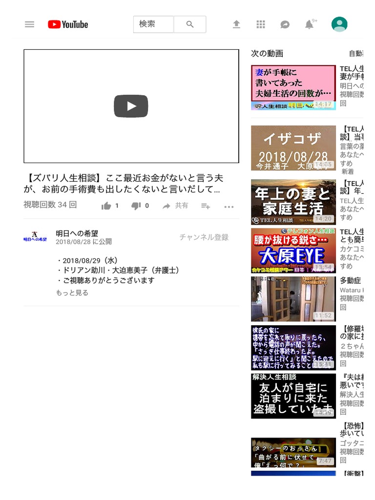 Scribd