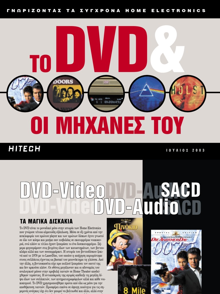 Non Transferable - DVD main image 1