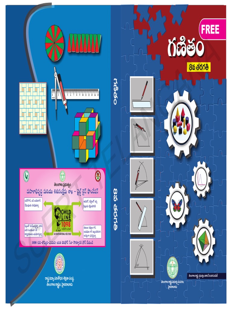 8tm Mat Pdf