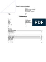 Sanskrut Nibandh Shatakam 006194 Toc PDF