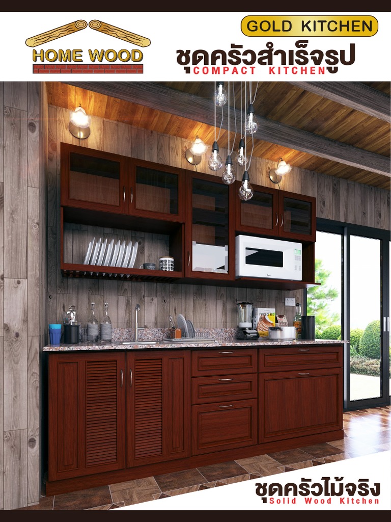 Gold Kitchen Set PDF