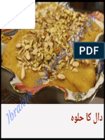 Book - Kitchen - دال کا حلوہ.pdf