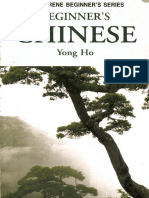 Beginner S Chinese - Yong Ho PDF
