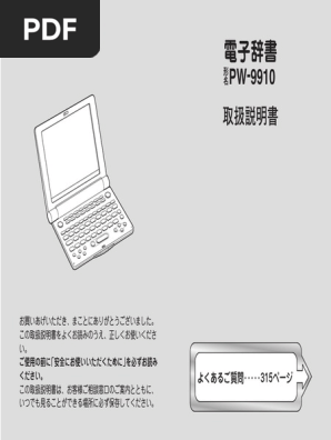 Pw9910 Mn