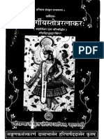 Pushti_margiya_stotra_ratnakara (Vraj - Hindi).pdf