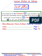 45- (Systems) (18) Miscellaneous Examples on Systems  (2016).pdf