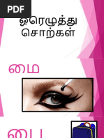 Pola Nombor