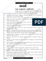 Polity Download87 PDF