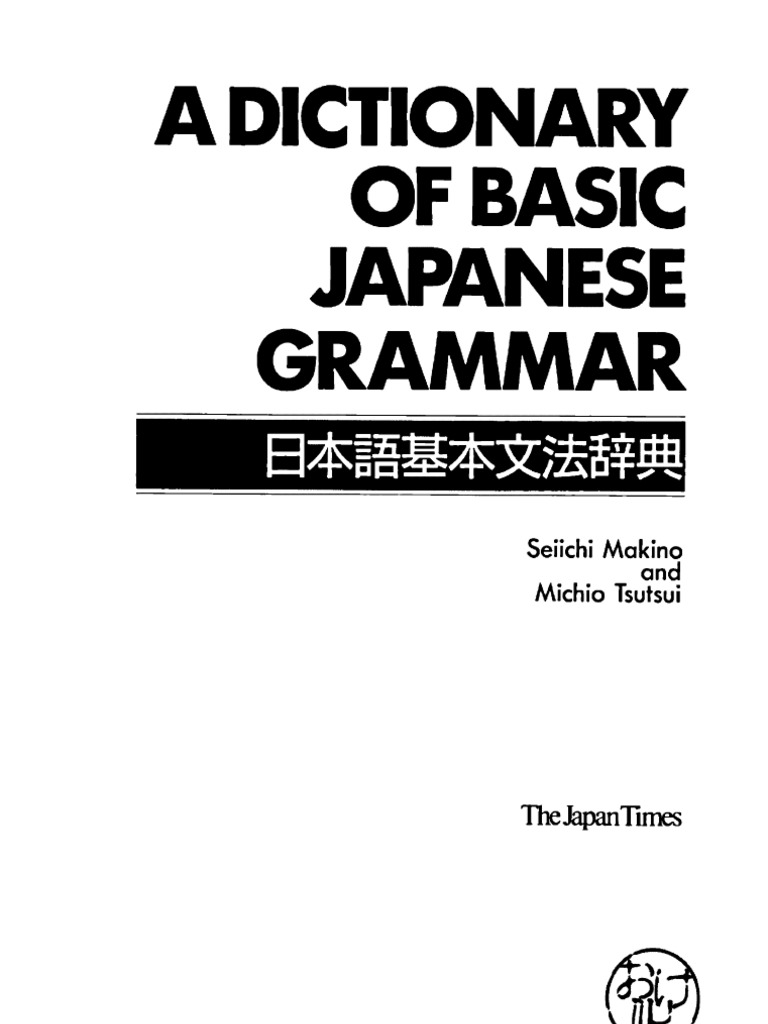 A Dictionary Of Basic Japanese Grammar