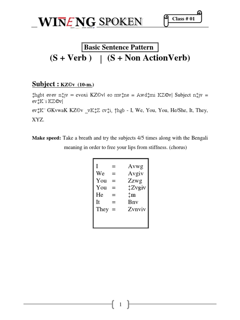 (S + Verb) (S + Non Actionverb) : Basic Sentence Pattern | PDF ...