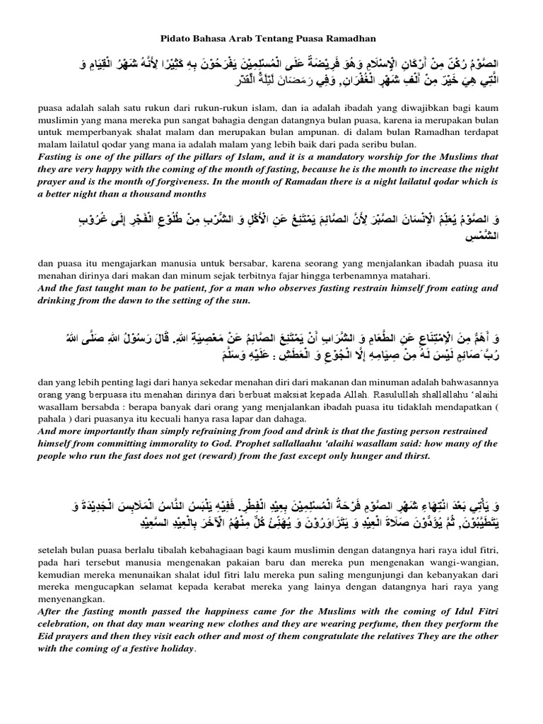 Pidato Bahasa Arab Tentang Puasa Ramadhan | Etika Islam | Perilaku dan