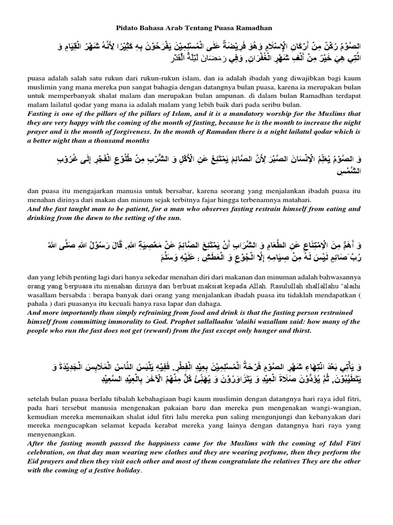Pidato Dalam Bahasa Arab