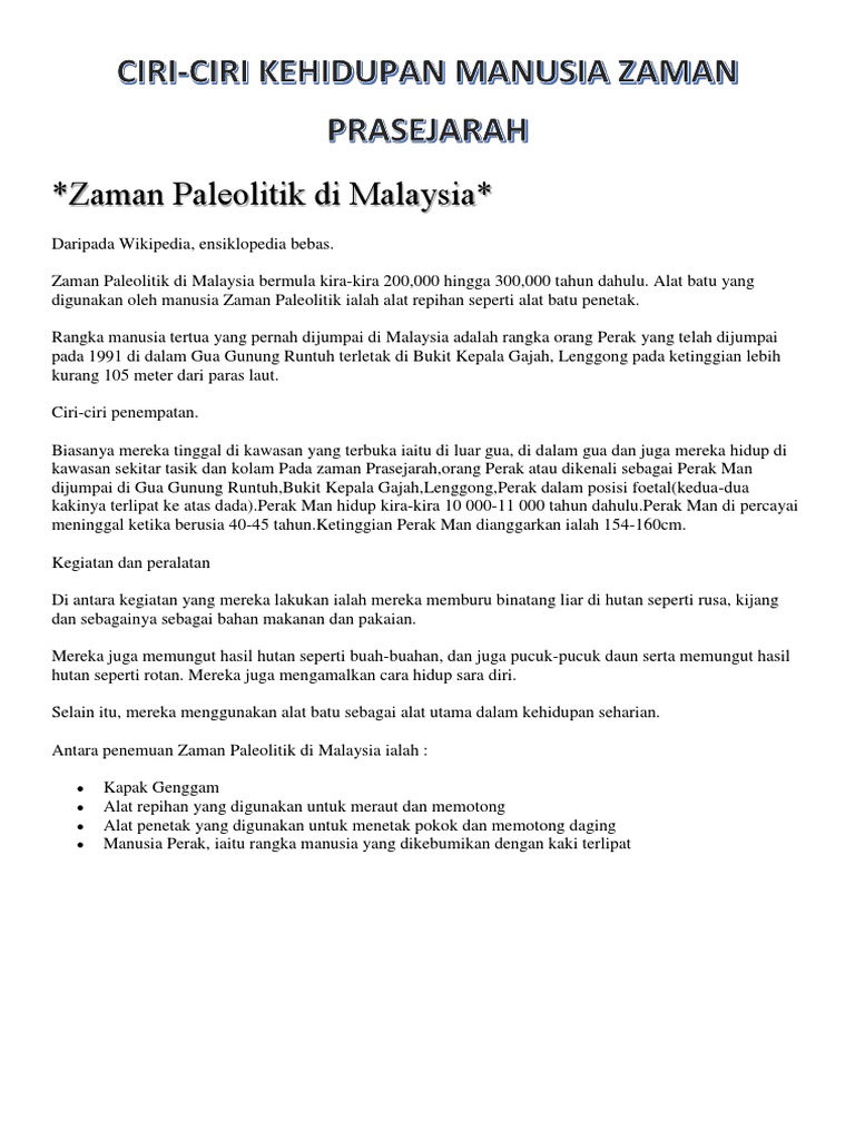 Folio Sejarah Tingkataan 1  PDF