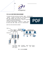 01-12 分组接口单板 PDF