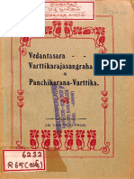 வேதாந்த ஸாரம் - Vedantasara-Varttikarajasangraha & Panchikarana-Varttika