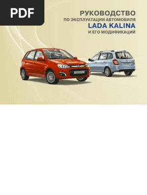 Для чего регулируют рычаг КПП