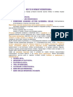 Vrste I Izbor Pripremka PDF