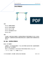 2.1.4.8 Packet Tracer - Navigating The IOS Instructions