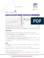 Mandarin Version: Market Technical Reading - Short-Term Trading Sentiment Returned To Positive... - 06/10/2010