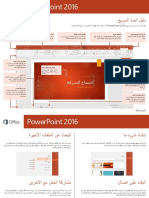 Powerpoint 2016 Quick Start Guide