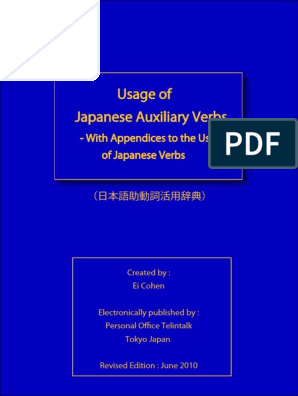 Ujauxverbsr3 1 Grammatical Conjugation Japanese Language