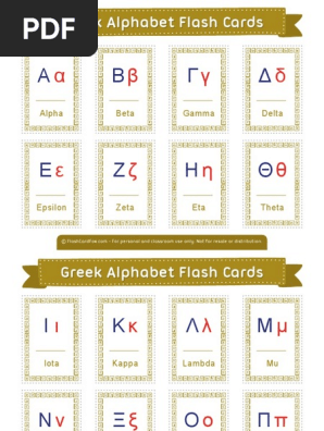 Printable Greek Alphabet Flash Cards, 48% OFF