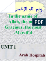 In The Name of Allah, The Most Gracious, The Most Merciful